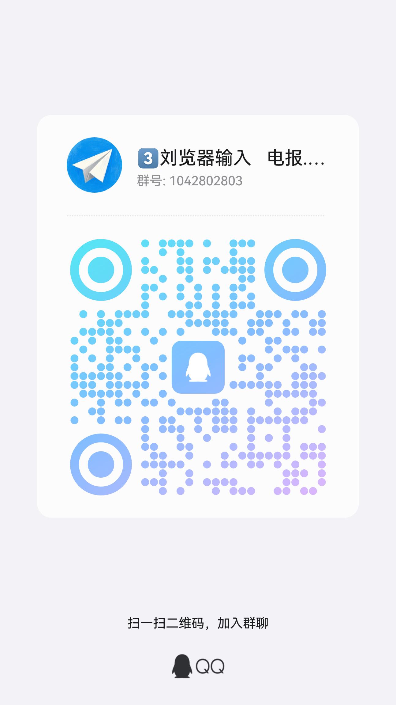 微信二维码